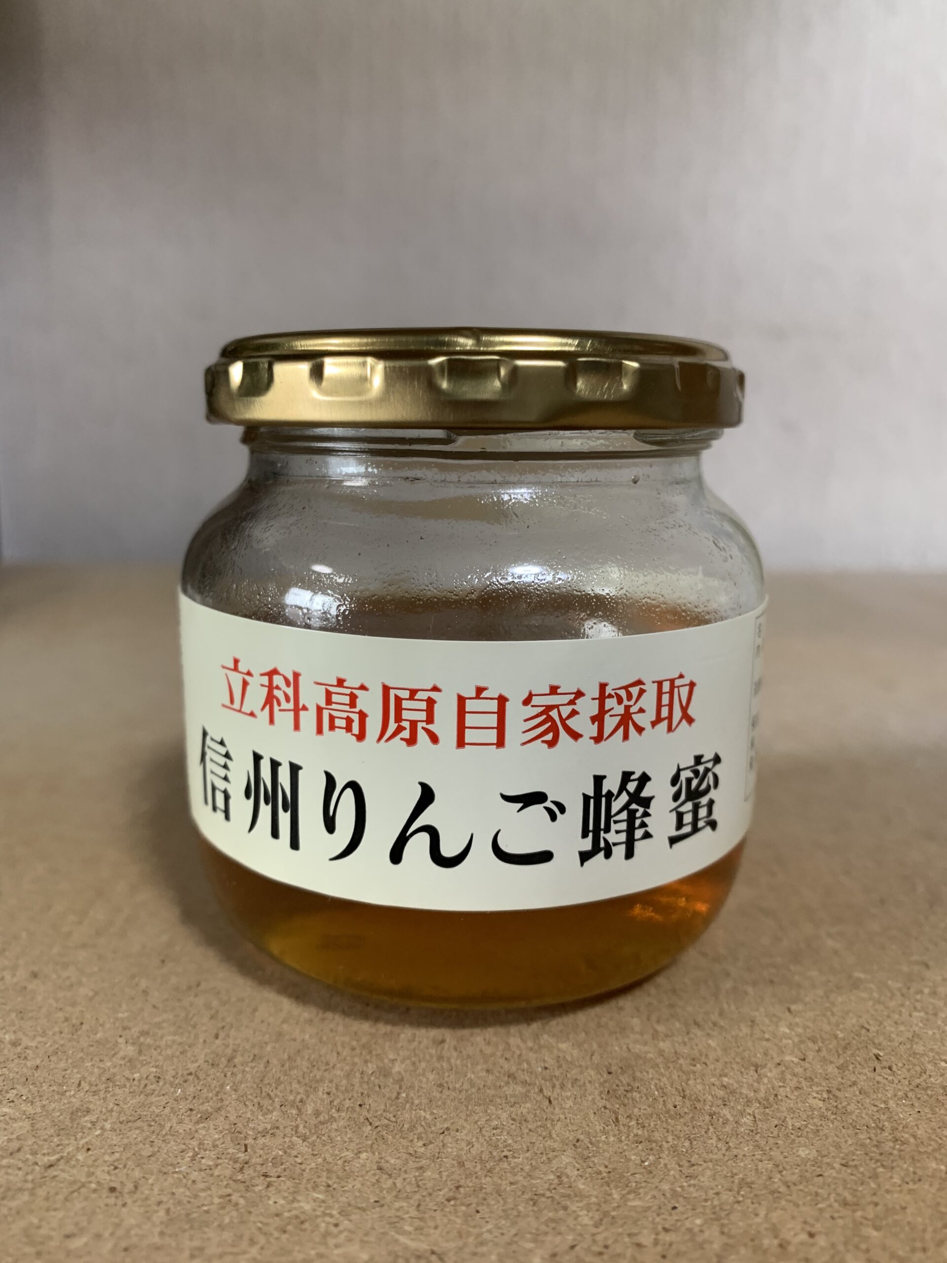 香りがすごい！りんご蜂蜜