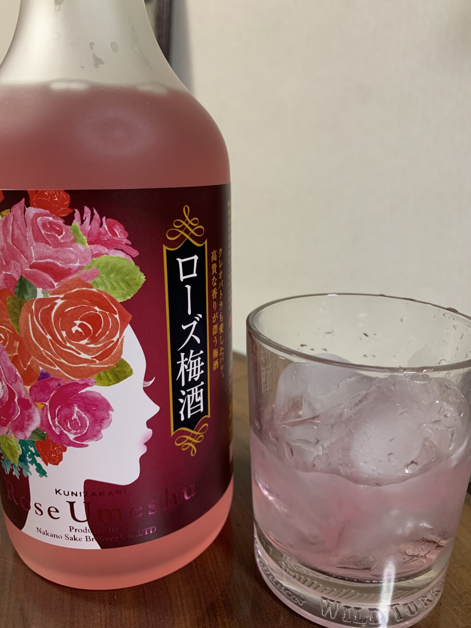 ローズ梅酒を飲んでみた。想像以上に・・・