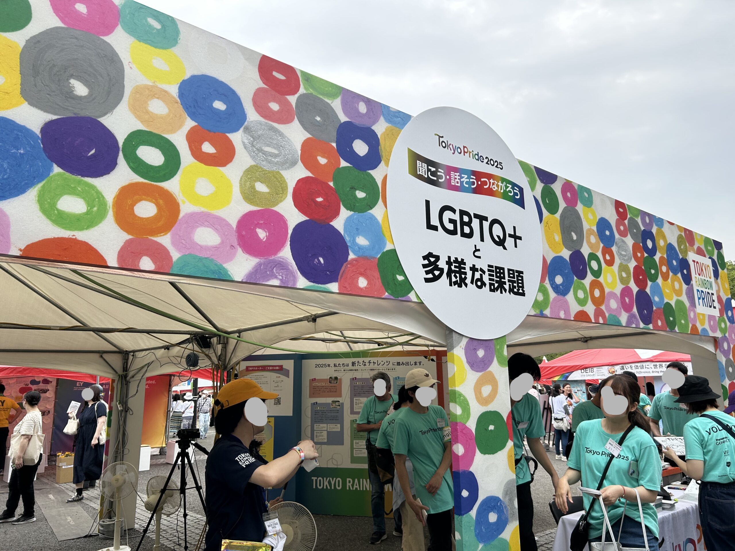 TokyoPride2025～ボランティア