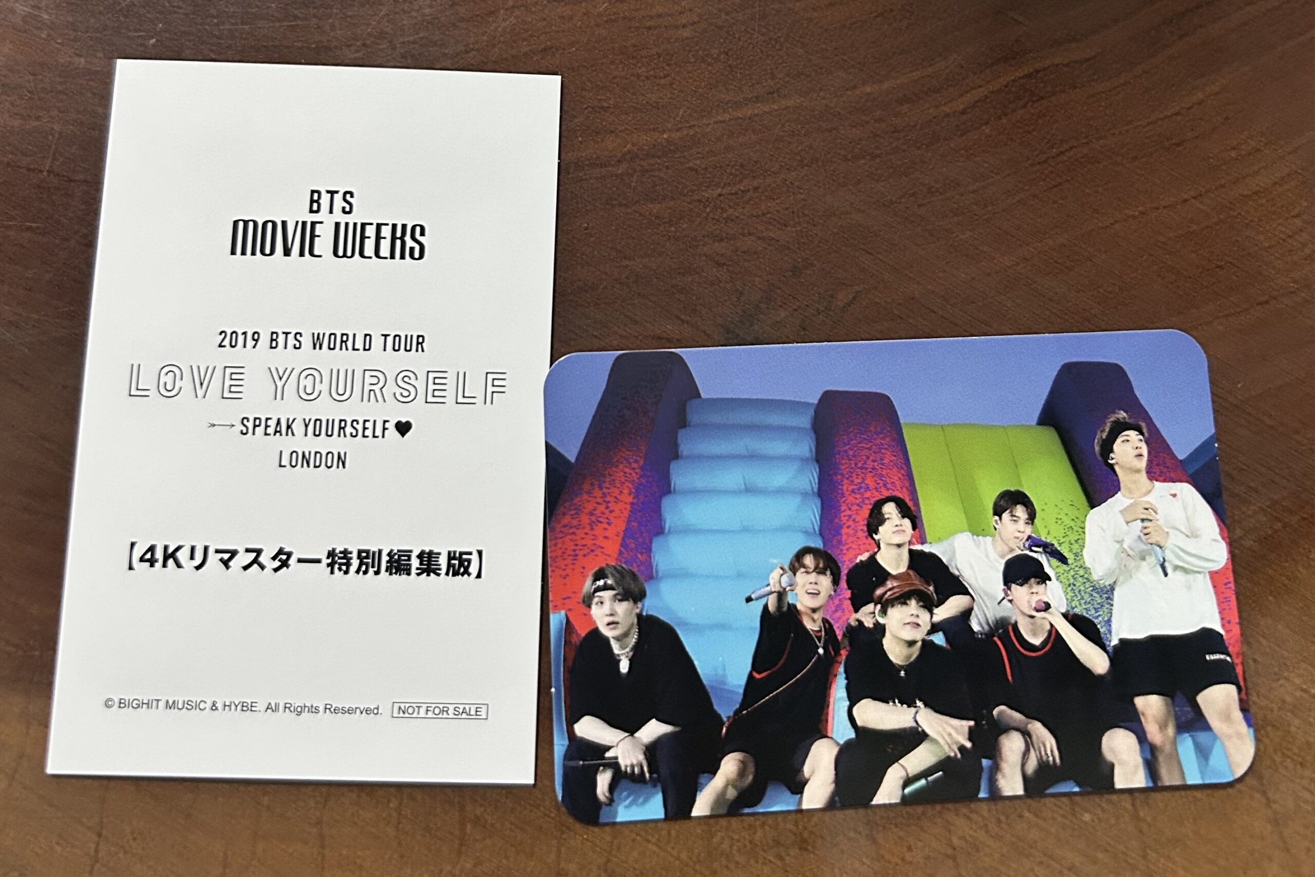 初めての応援上映